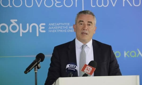 Cenergy Holdings: Καθαρά κέρδη 137,8 εκατ. ευρώ στο α΄ εξάμηνο, αύξηση 45%