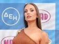 Ανδρομάχη: Ανακοίνωση του νυχτερινού κέντρου στα Κρέστενα μετά τη διακοπή του live της – Τι αναφέρει