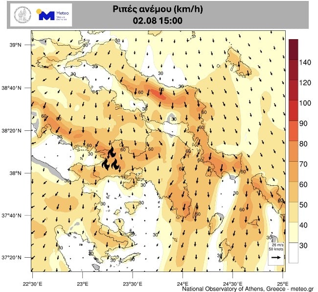 Φωτιά σε Αττική και Βοιωτία: Έφτασαν τα 70 χλμ. την ώρα οι ριπές, από το απόγευμα εξασθενούν οι άνεμοι 9 Φωτιά σε Αττική και Βοιωτία: Έφτασαν τα 70 χλμ. την ώρα οι ριπές, από το απόγευμα εξασθενούν οι άνεμοι