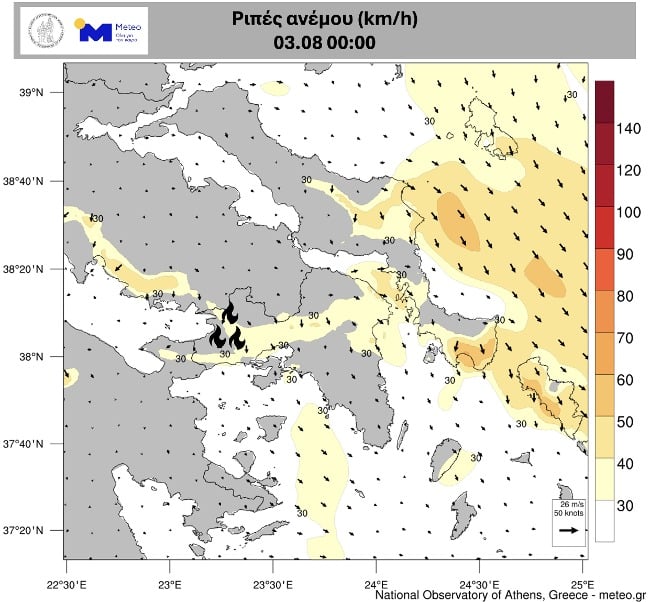 Φωτιά σε Αττική και Βοιωτία: Έφτασαν τα 70 χλμ. την ώρα οι ριπές, από το απόγευμα εξασθενούν οι άνεμοι 11 Φωτιά σε Αττική και Βοιωτία: Έφτασαν τα 70 χλμ. την ώρα οι ριπές, από το απόγευμα εξασθενούν οι άνεμοι