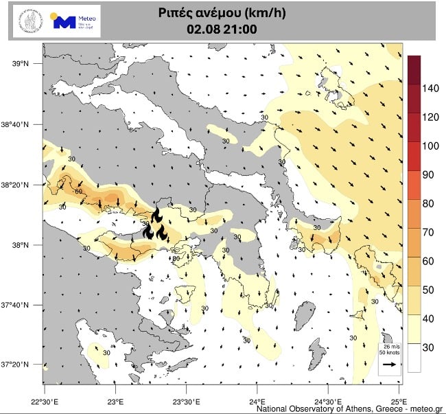 Φωτιά σε Αττική και Βοιωτία: Έφτασαν τα 70 χλμ. την ώρα οι ριπές, από το απόγευμα εξασθενούν οι άνεμοι 10 Φωτιά σε Αττική και Βοιωτία: Έφτασαν τα 70 χλμ. την ώρα οι ριπές, από το απόγευμα εξασθενούν οι άνεμοι