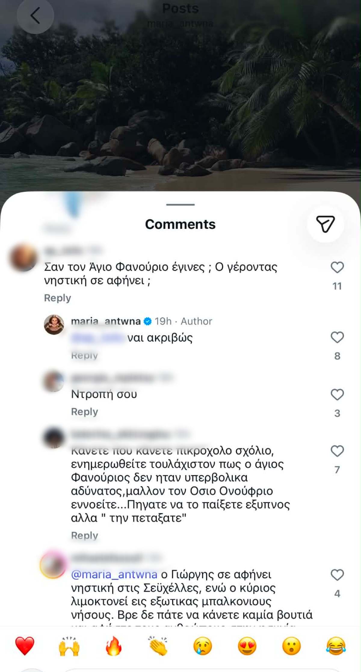 Μαρία Αντωνά: «Ο γέροντας νηστική σε αφήνει;» – Χαμός στην ανάρτησή της από τις Σεϋχέλλες – Η απάντησή της 13 Αντωνά