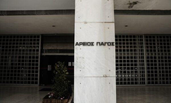 Υπόθεση υποκλοπών: Δεν ανασύρεται η δικογραφία από το αρχείο αποφάσισε ο Άρειος Πάγος
