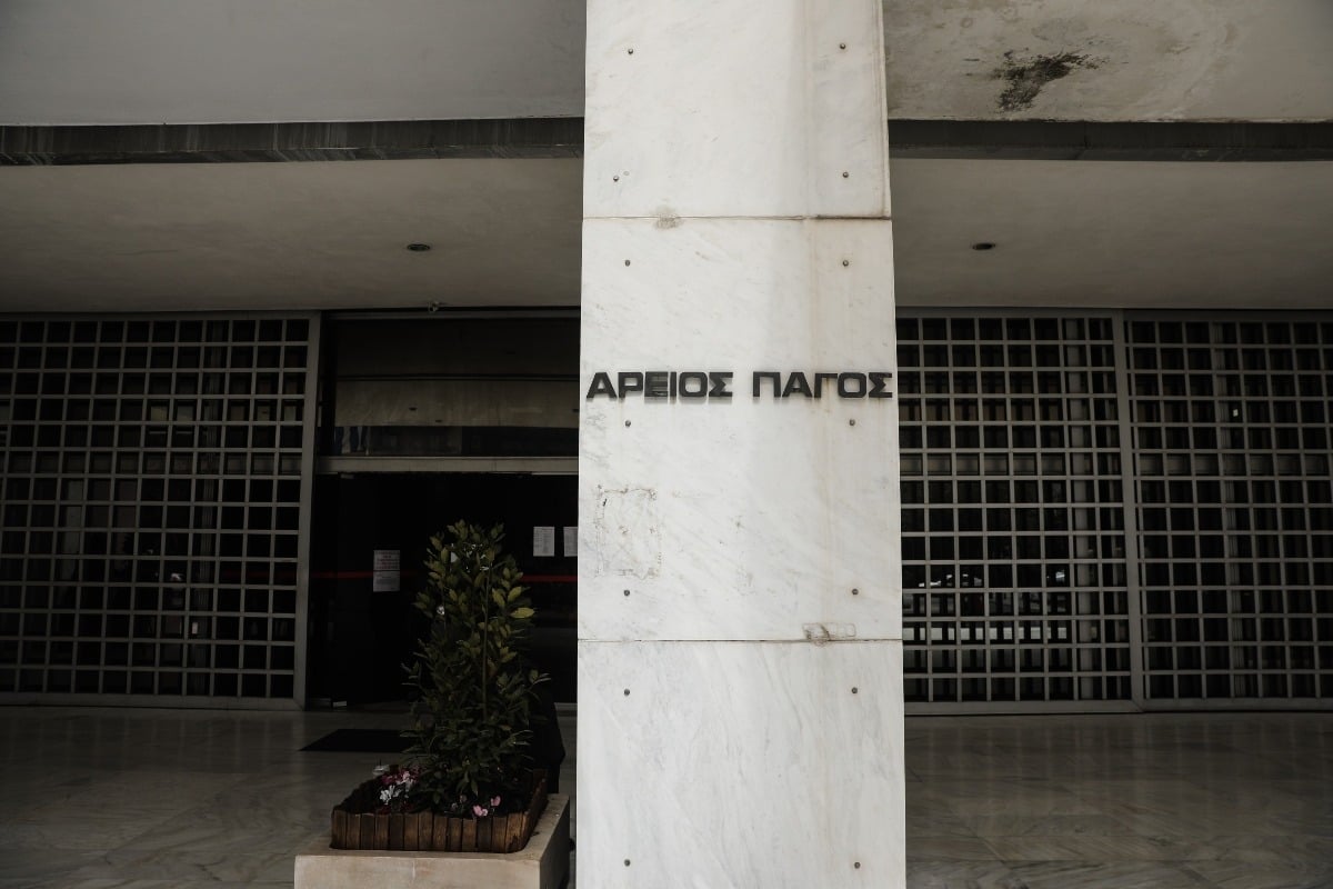 Υπόθεση υποκλοπών: Δεν ανασύρεται η δικογραφία από το αρχείο αποφάσισε ο Άρειος Πάγος