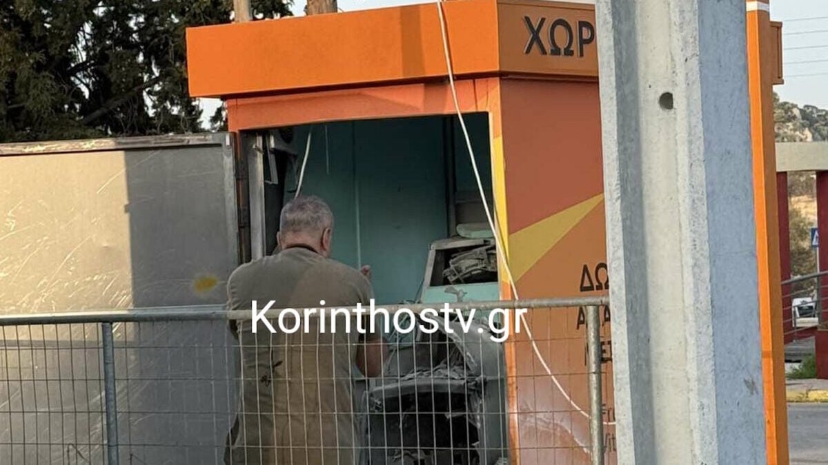 Κορινθία: Άγνωστοι ανατίναξαν ΑΤΜ στην Περαχώρα και άρπαξαν 91.000 ευρώ 1 Κορινθία: Άγνωστοι ανατίναξαν ΑΤΜ στην Περαχώρα και άρπαξαν 91.000 ευρώ