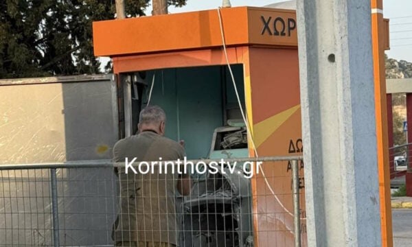 Κορινθία: Άγνωστοι ανατίναξαν ΑΤΜ στην Περαχώρα και άρπαξαν 91.000 ευρώ