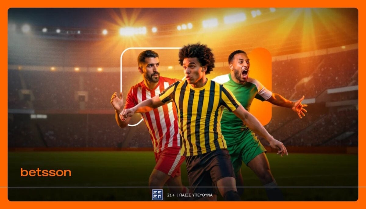 Betsson: Η Super League επιστρέφει με ενισχυμένες αποδόσεις και σούπερ μακροχρόνια