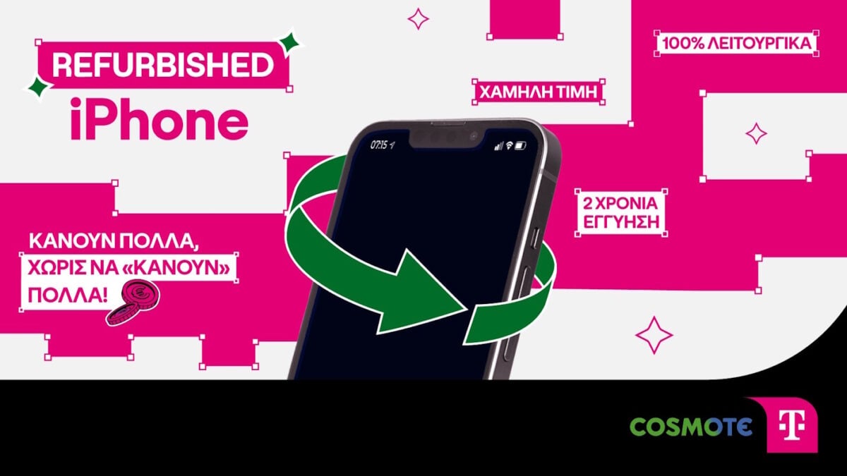 Refurbished iPhone σε COSMOTE TELEKOM και ΓΕΡΜΑΝΟ, αξιόπιστα και οικονομικά