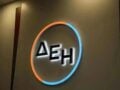 ΔΕΗ: Αποκτά το Prime Status της ISS STOXX με αναβάθμιση στην αξιολόγηση ESG