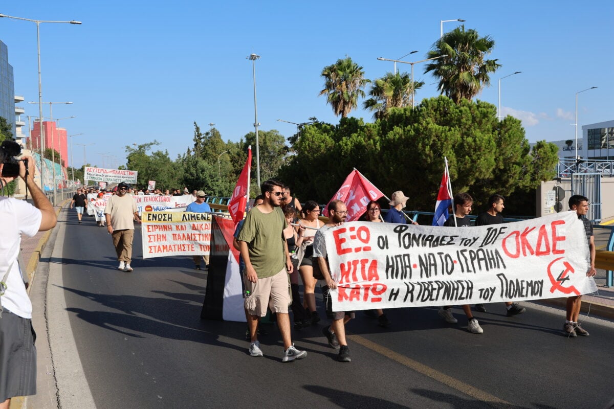 Συγκέντρωση διαμαρτυρίας στο λιμάνι του Πειραιά για την άφιξη του ισραηλινού κρουαζιερόπλοιου «Crown Iris» 13 διαμαρτυρία