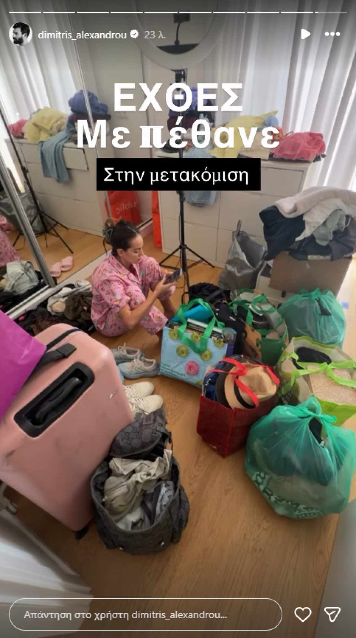 Δημήτρης Αλεξάνδρου: Έκπληξη στη Ρία Ελληνίδου σε πολυτελές ξενοδοχείο στη Ζάκυνθο (Φωτογραφίες) 10 Δημήτρης Αλεξάνδρου, Ρία Ελληνίδου