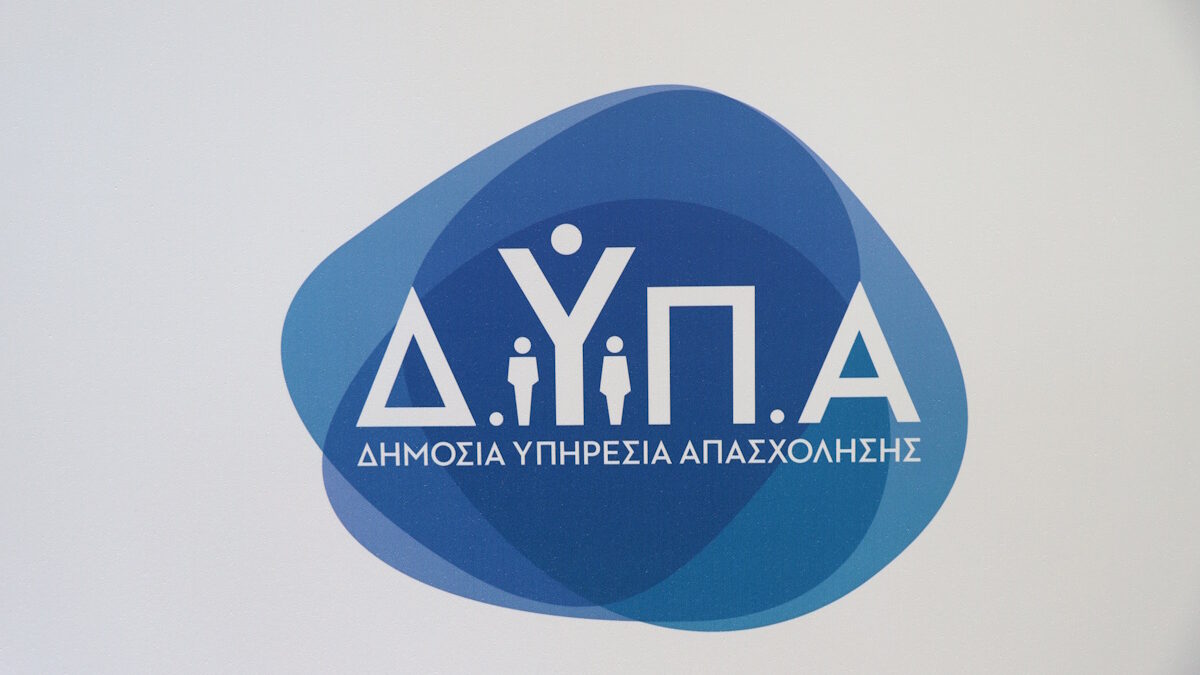 Άνεργος απείλησε εργαζομένους της ΔΥΠΑ επειδή δεν παρέλαβε την κάρτα επιδόματος: «Θα έρθω με καραμπίνα, θα αφήσω ορφανά παιδιά» 1 Άνεργος απείλησε εργαζομένους της ΔΥΠΑ επειδή δεν παρέλαβε την κάρτα επιδόματος: «Θα έρθω με καραμπίνα, θα αφήσω ορφανά παιδιά»