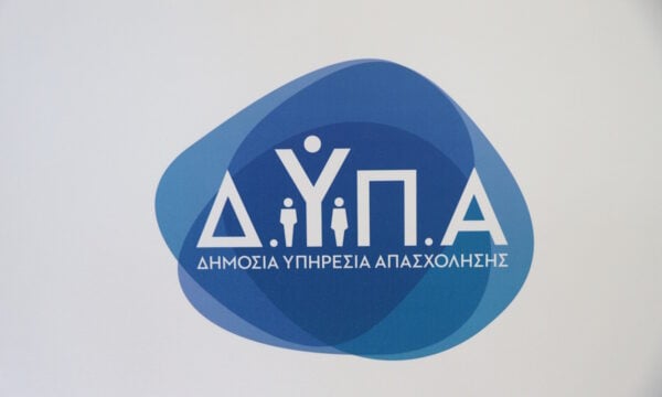 Άνεργος απείλησε εργαζομένους της ΔΥΠΑ επειδή δεν παρέλαβε την κάρτα επιδόματος: «Θα έρθω με καραμπίνα, θα αφήσω ορφανά παιδιά»