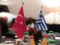 Τουρκία: Αμφισβητεί το ελληνικό χωροταξικό για τις ΑΠΕ