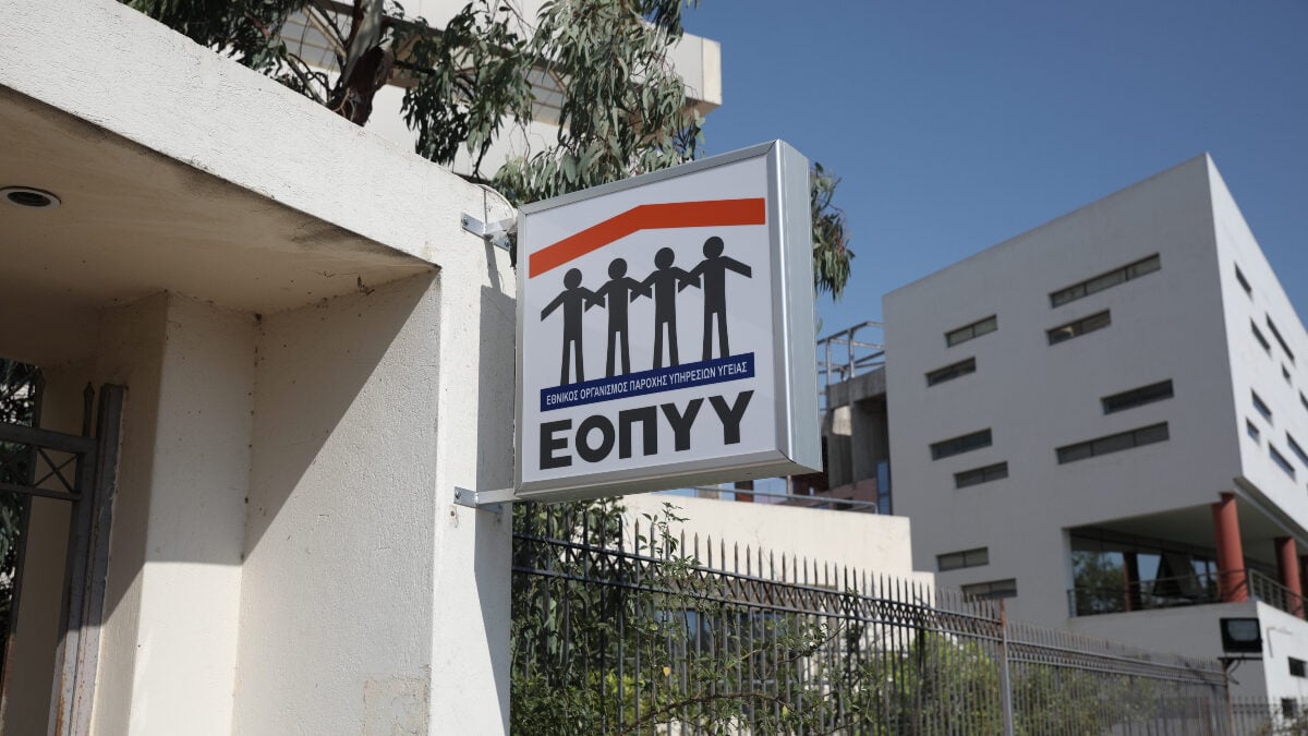 Καλαμαριά: 26χρονη καταγγέλλει ότι την κλείδωσαν μέσα σε φαρμακείο του ΕΟΠΥΥ – Πυροσβεστική και Αστυνομία δεν μπορούσαν να την απεγκλωβίσουν 1 Καλαμαριά: 26χρονη καταγγέλλει ότι την κλείδωσαν μέσα σε φαρμακείο του ΕΟΠΥΥ – Πυροσβεστική και Αστυνομία δεν μπορούσαν να την απεγκλωβίσουν
