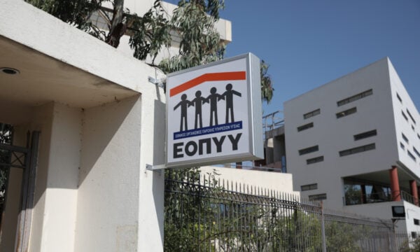 Καλαμαριά: 26χρονη καταγγέλλει ότι την κλείδωσαν μέσα σε φαρμακείο του ΕΟΠΥΥ – Πυροσβεστική και Αστυνομία δεν μπορούσαν να την απεγκλωβίσουν