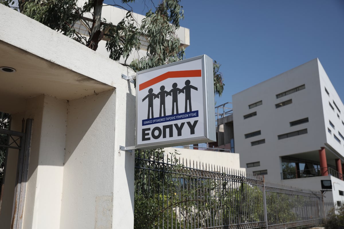 Καλαμαριά: 26χρονη καταγγέλλει ότι την κλείδωσαν μέσα σε φαρμακείο του ΕΟΠΥΥ – Πυροσβεστική και Αστυνομία δεν μπορούσαν να την απεγκλωβίσουν