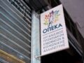 ΟΠΕΚΑ: Τη Δευτέρα 31 Αυγούστου καταβάλλονται τα κοινωνικά επιδόματα – Ποσά και δικαιούχοι