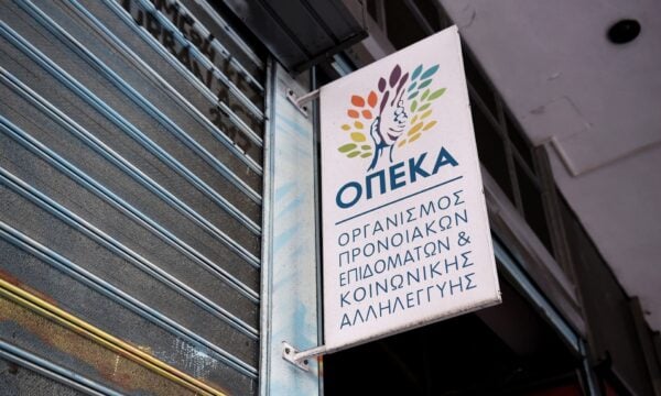 ΟΠΕΚΑ: Τη Δευτέρα 31 Αυγούστου καταβάλλονται τα κοινωνικά επιδόματα – Ποσά και δικαιούχοι