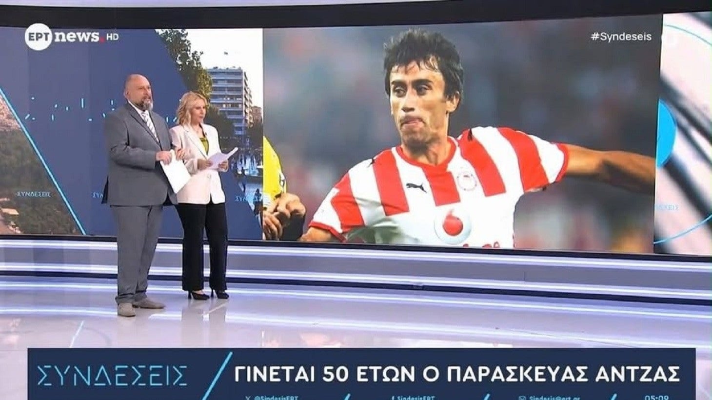 «Φάουλ» της ΕΡΤ με τον Παρασκευά Άντζα: Εκαναν γενέθλια στον ποδοσφαιριστή που πέθανε τον περασμένο Μάιο 7 ΕΡΤ, Άντζας