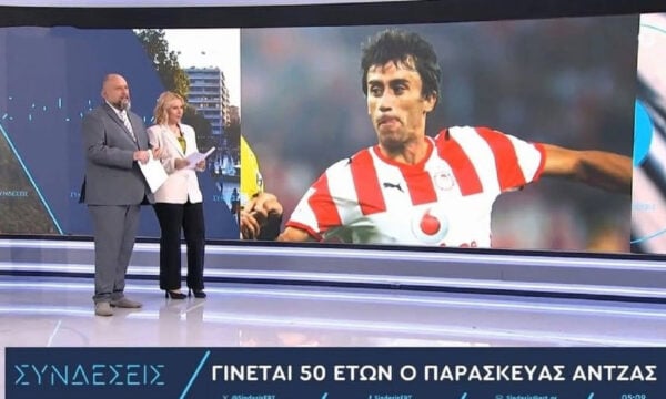 «Φάουλ» της ΕΡΤ με τον Παρασκευά Άντζα: Εκαναν γενέθλια στον ποδοσφαιριστή που πέθανε τον περασμένο Μάιο