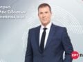 Ο Παναγιώτης Στάθης στο Κεντρικό Δελτίο Ειδήσεων της ΕΡΤ – Πότε κάνει πρεμιέρα