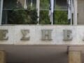 Έφυγε από τη ζωή η Χριστίνα Πιτουρά, πρώην σύζυγος του Βασίλη Χιώτη