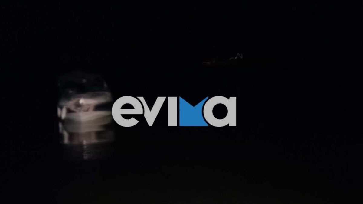 Ερέτρια: Ταχύπλοο σε αγκυροβολημένο ιστιοφόρο – Δύο τραυματίες 2 Ερέτρια: Ταχύπλοο σε αγκυροβολημένο ιστιοφόρο – Δύο τραυματίες