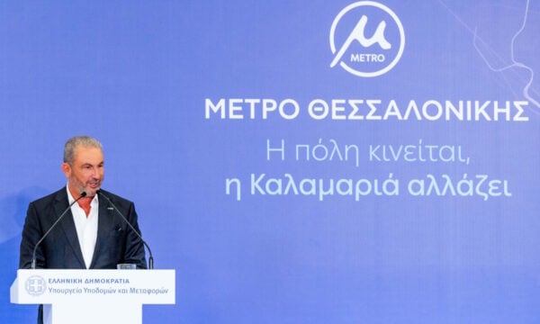 AKTOR παρέδωσε την επέκταση Καλαμαριάς του Μετρό Θεσσαλονίκης