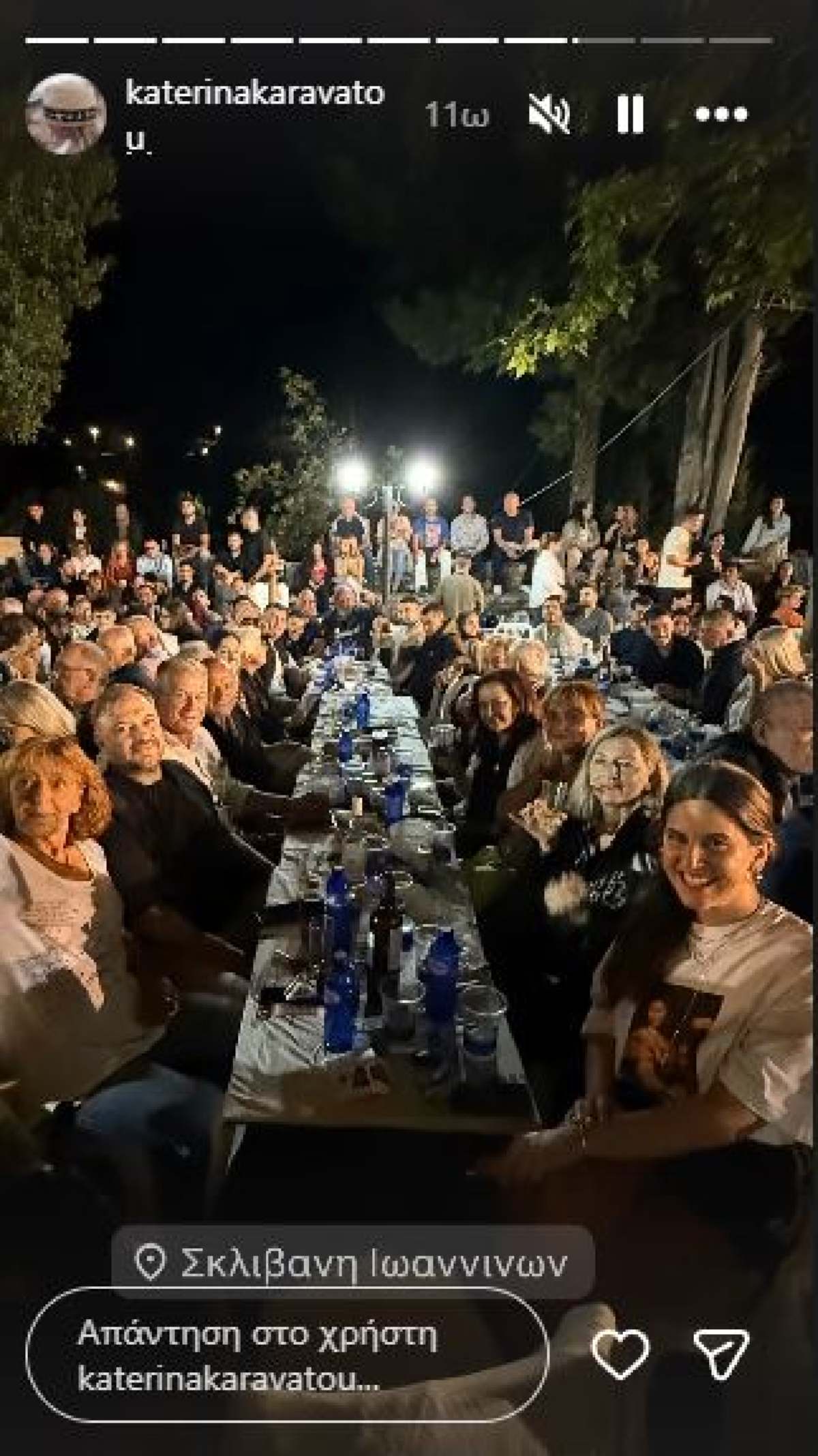 Καραβάτου - Φερεντίνος: Τα «έσπασαν» σε πανηγύρι! Δείτε βίντεο και φωτογραφίες