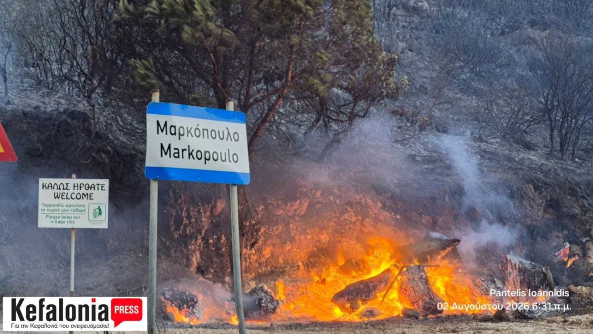 Φωτιά στην Κεφαλονιά: Συνεχής μάχη με τις αναζωπυρώσεις, οι φλόγες έφτασαν στα σπίτια