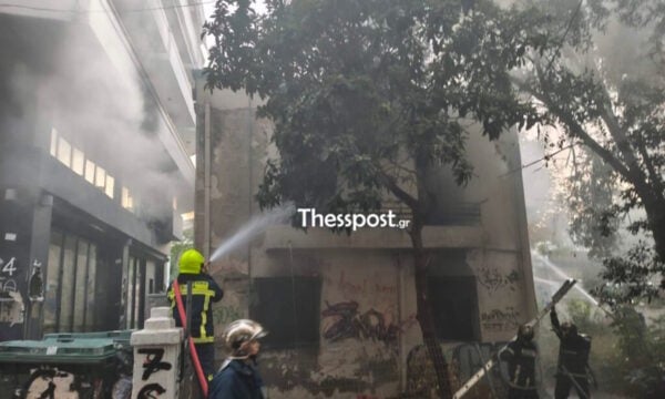 Θεσσαλονίκη: Φωτιά σε εγκαταλελειμμένο κτίριο στο κέντρο της πόλης