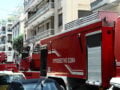 Φωτιά σε διαμέρισμα στον Νέο Κόσμο – Κινητοποίηση της πυροσβεστικής