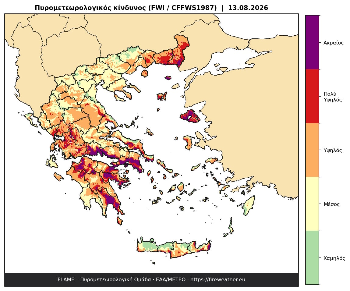 Καιρός: Θυελλώδεις άνεμοι με ριπές μέχρι και 110 χλμ/ώρα θα σαρώνουν τις επόμενες ώρες από τη Θράκη μέχρι την Κρήτη – Οι περιοχές σε συναγερμό για φωτιές