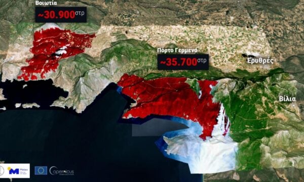 Φωτιά σε Βοιωτία και Αττική: Πάνω από 65.000 στρέμματα καταστράφηκαν – Χάρτης