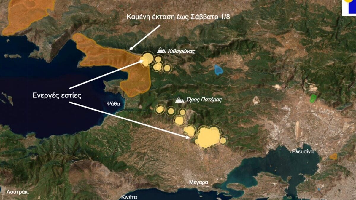 Φωτιά σε Βοιωτία και Αττική: Χάρτης με τις ενεργές εστίες και τις καμένες εκτάσεις 2 Φωτιά σε Βοιωτία και Αττική: Χάρτης με τις ενεργές εστίες και τις καμένες εκτάσεις