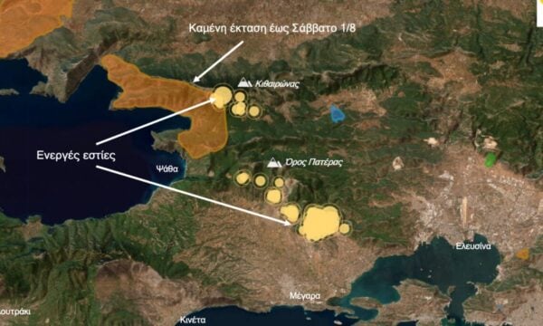 Φωτιά σε Βοιωτία και Αττική: Χάρτης με τις ενεργές εστίες και τις καμένες εκτάσεις