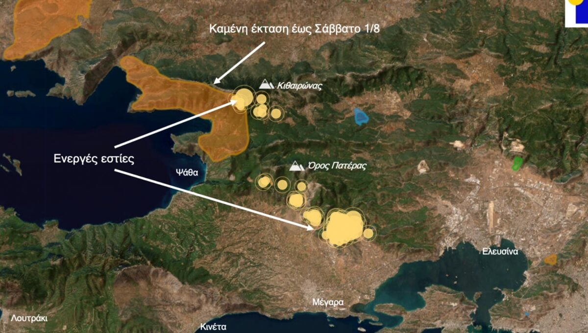Φωτιά σε Βοιωτία και Αττική: Χάρτης με τις ενεργές εστίες και τις καμένες εκτάσεις