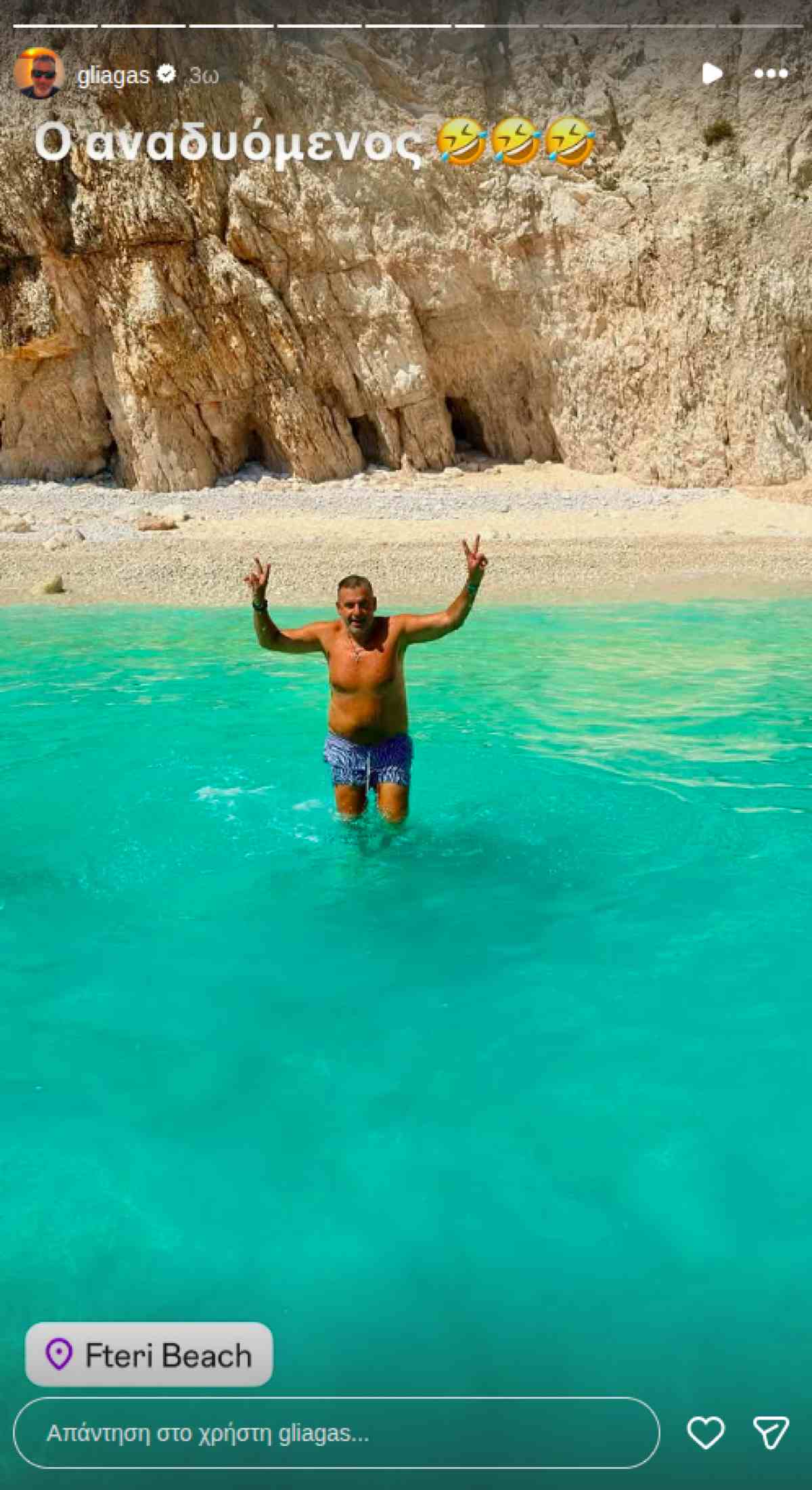 Γιώργος Λιάγκας: Ποζάρει με μαγιό – Το σπάνιο στιγμιότυπο (Φωτογραφία) 10 Γιώργος Λιάγκας
