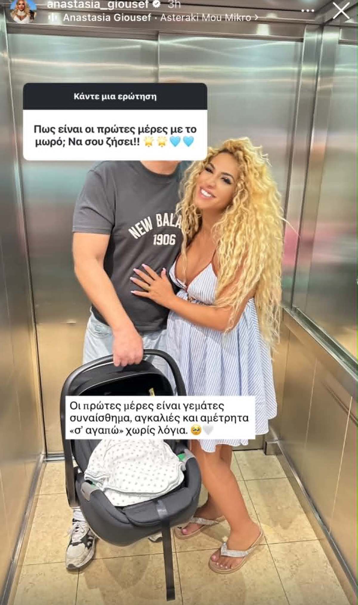 Γιούσεφ