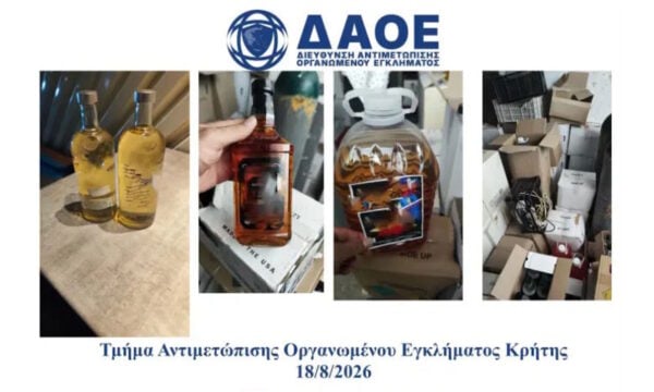 Ηράκλειο: 53χρονος διακινούσε «ποτά μαϊμού» και χιλιάδες μπαλόνια με «αέριο γέλιου» – Φωτογραφίες και βίντεο