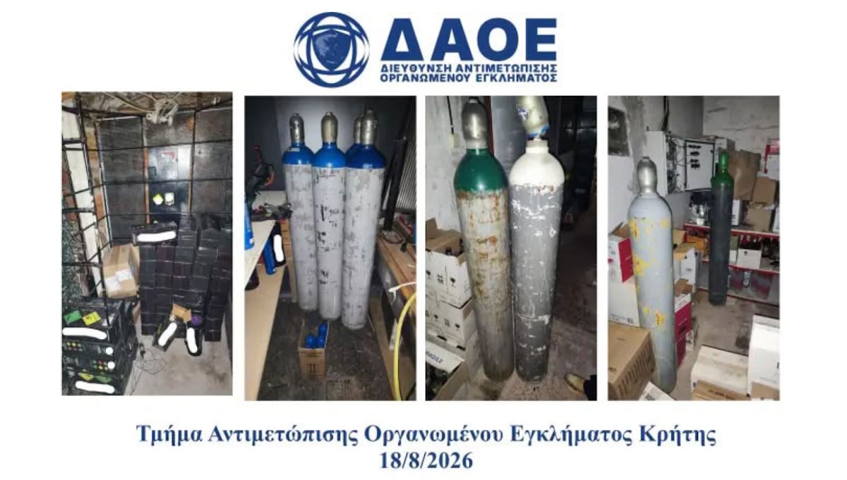 Ηράκλειο: 53χρονος διακινούσε ποτά μαϊμού και χιλιάδες μπαλόνια με αέριο γέλιου – Φωτογραφίες και βίντεο 11 Ηράκλειο: 53χρονος διακινούσε ποτά μαϊμού και χιλιάδες μπαλόνια με αέριο γέλιου – Φωτογραφίες και βίντεο