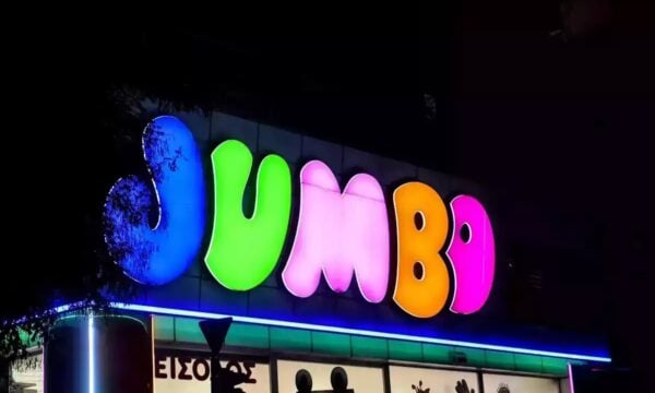 Jumbo: Άνοδος 9% στις πωλήσεις τον Ιούλιο, αύξηση 5% στο επτάμηνο