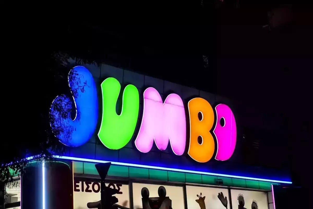Jumbo: Άνοδος 9% στις πωλήσεις τον Ιούλιο, αύξηση 5% στο επτάμηνο
