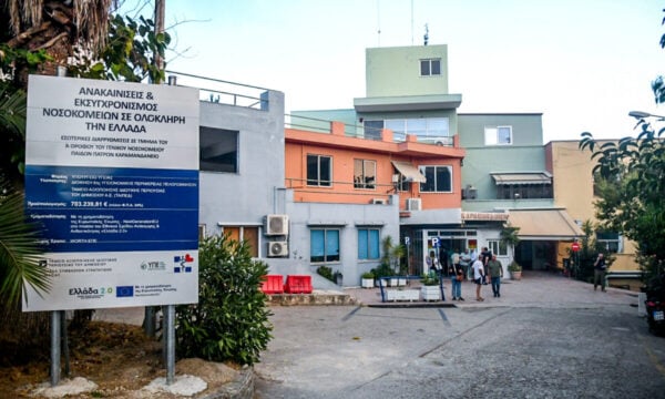 Αιγιάλεια: Μητέρα χτυπούσε το παιδί της σε παραλία – Μεταφέρθηκε στο νοσοκομείο με εντολή εισαγγελέα