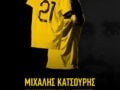 ΑΕΚ: Μαύρα περιβραχιόνια και ενός λεπτού σιγή στο φιλικό με την Athens Kallithea για τους Κατσούρη και Λιάκα