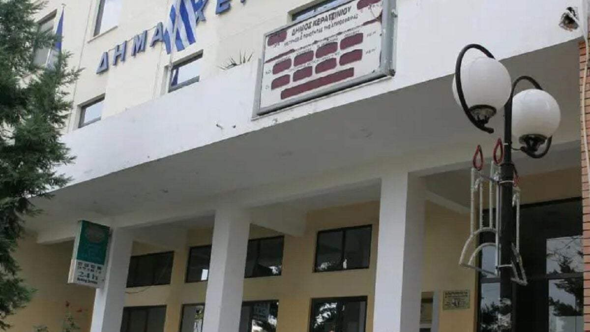 Δήμος Κερατσινίου-Δραπετσώνας: 17,3 εκατ. ευρώ σε απευθείας αναθέσεις στο μικροσκόπιο 1 Δήμος Κερατσινίου-Δραπετσώνας: 17,3 εκατ. ευρώ σε απευθείας αναθέσεις στο μικροσκόπιο