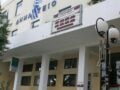 Δήμος Κερατσινίου-Δραπετσώνας: 17,3 εκατ. ευρώ σε απευθείας αναθέσεις στο μικροσκόπιο