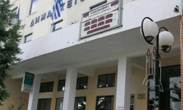 Δήμος Κερατσινίου-Δραπετσώνας: 17,3 εκατ. ευρώ σε απευθείας αναθέσεις στο μικροσκόπιο