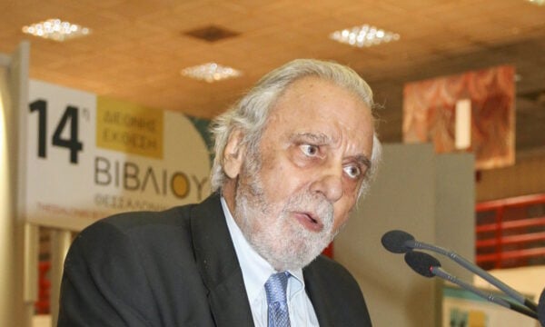 Ακαδημία Αθηνών: Η σημαία μεσίστια επί τρεις ημέρες για την απώλεια του ακαδημαϊκού Κωνσταντίνου Τσουκαλά